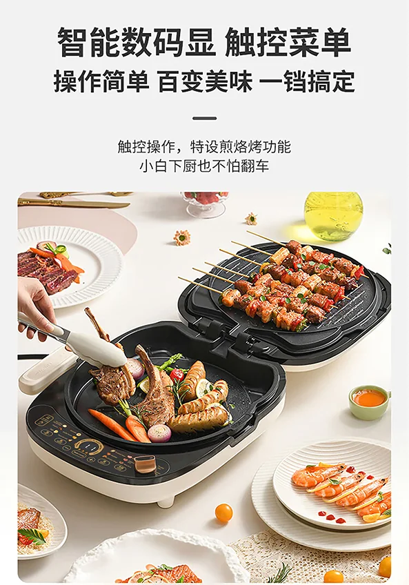 利仁（Liven）电饼铛 上下盘可拆洗可定时煎烤机 加深烙饼锅煎饼锅烤肉锅三明治早餐机 LR-D3027S detail image 13