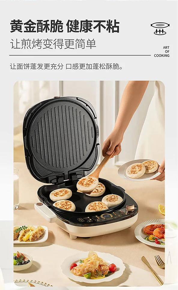 利仁（Liven）电饼铛 上下盘可拆洗可定时煎烤机 加深烙饼锅煎饼锅烤肉锅三明治早餐机 LR-D3027S detail image 23