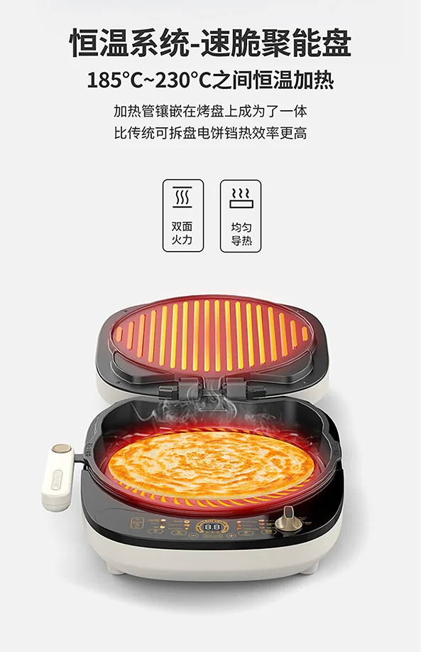 利仁（Liven）电饼铛 上下盘可拆洗可定时煎烤机 加深烙饼锅煎饼锅烤肉锅三明治早餐机 LR-D3027S detail image 30