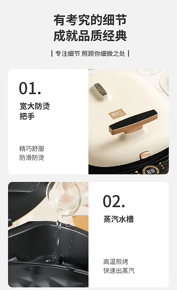 利仁（Liven）电饼铛 上下盘可拆洗可定时煎烤机 加深烙饼锅煎饼锅烤肉锅三明治早餐机 LR-D3027S detail image 31