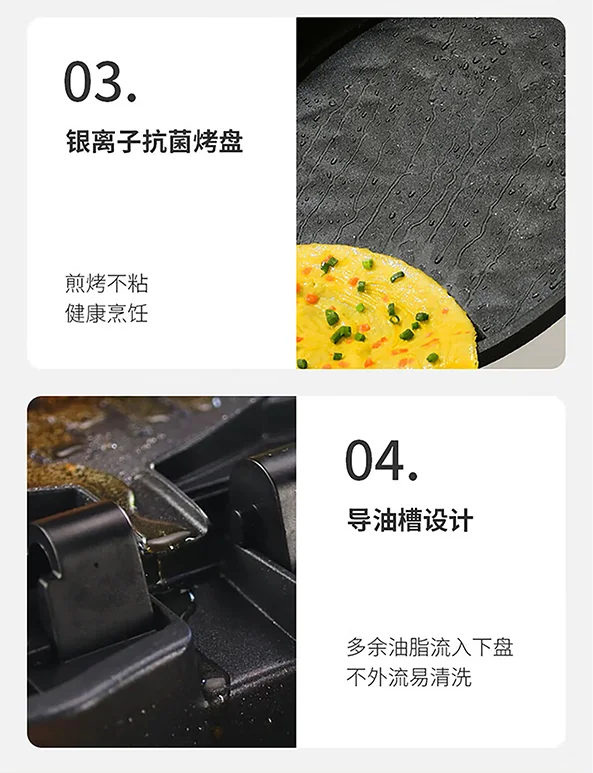 利仁（Liven）电饼铛 上下盘可拆洗可定时煎烤机 加深烙饼锅煎饼锅烤肉锅三明治早餐机 LR-D3027S detail image 32