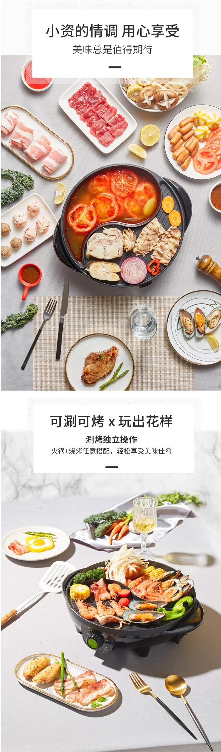 Liven Riyue Shabu-shabu multi-purpose shabu-roasting integrated electric hot pot electric oven SK-J3200 fast heating, smoke-free and non-sticky detail image 2