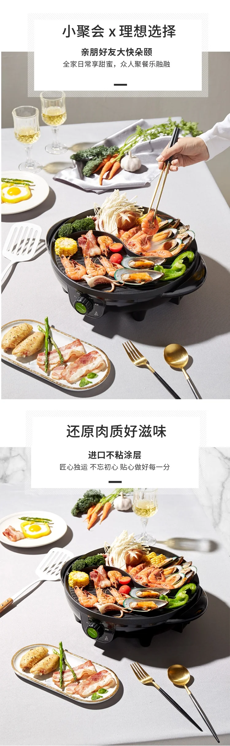 Liven Riyue Shabu-shabu multi-purpose shabu-roasting integrated electric hot pot electric oven SK-J3200 fast heating, smoke-free and non-sticky detail image 3