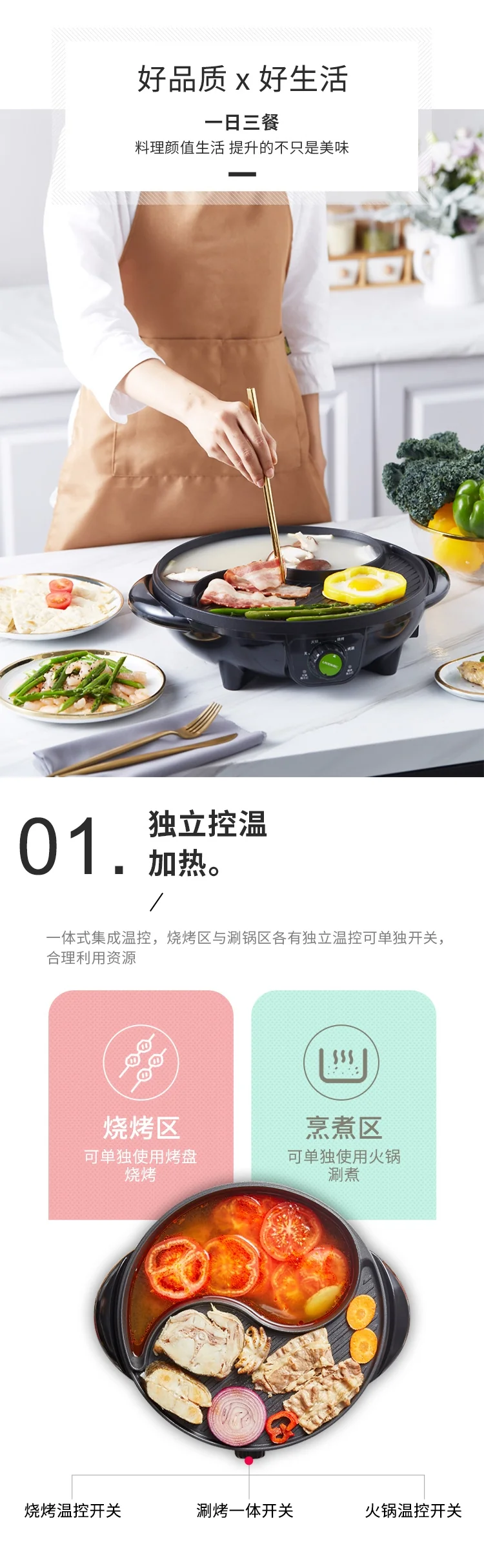 Liven Riyue Shabu-shabu multi-purpose shabu-roasting integrated electric hot pot electric oven SK-J3200 fast heating, smoke-free and non-sticky detail image 4