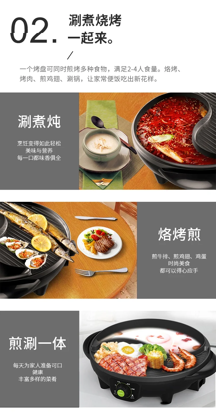 Liven Riyue Shabu-shabu multi-purpose shabu-roasting integrated electric hot pot electric oven SK-J3200 fast heating, smoke-free and non-sticky detail image 5