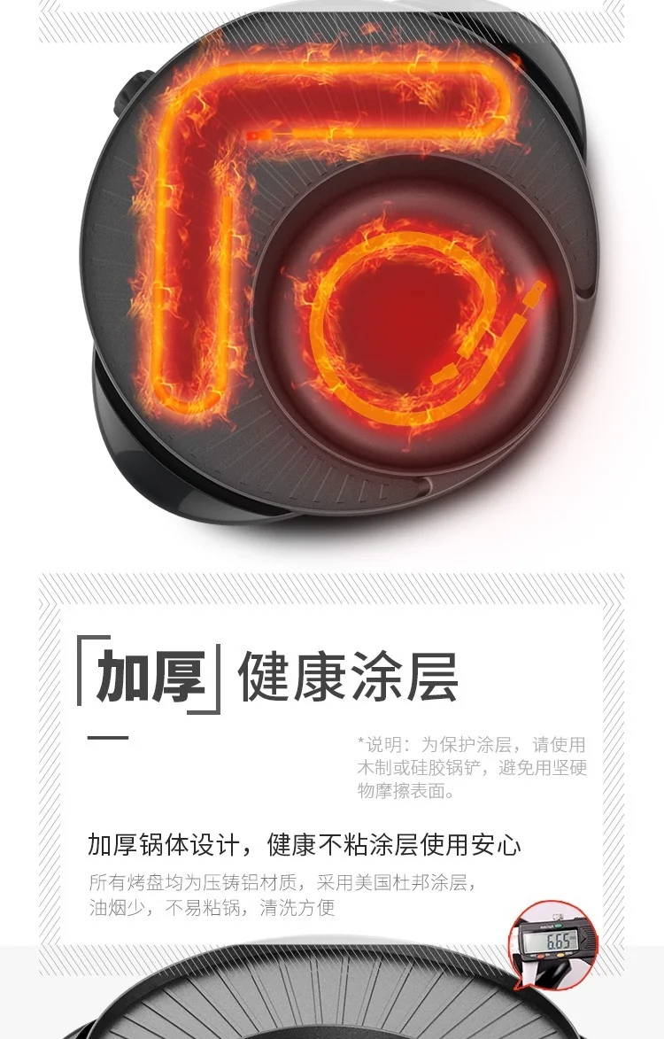 利仁Liven多用途涮烤一体锅  2-4人家用电火锅烧烤机 快速加热 不粘电烤盘 -SK-J3200 详情图 12