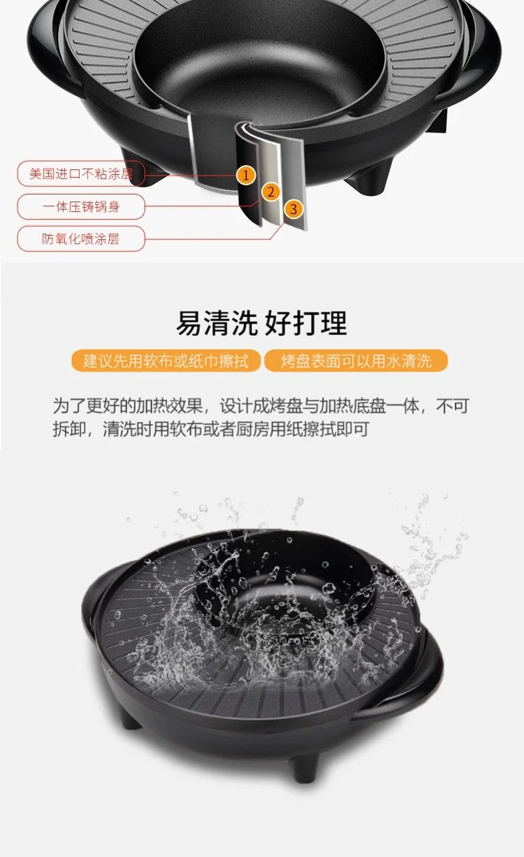 利仁Liven多用途涮烤一体锅  2-4人家用电火锅烧烤机 快速加热 不粘电烤盘 -SK-J3200 详情图 13
