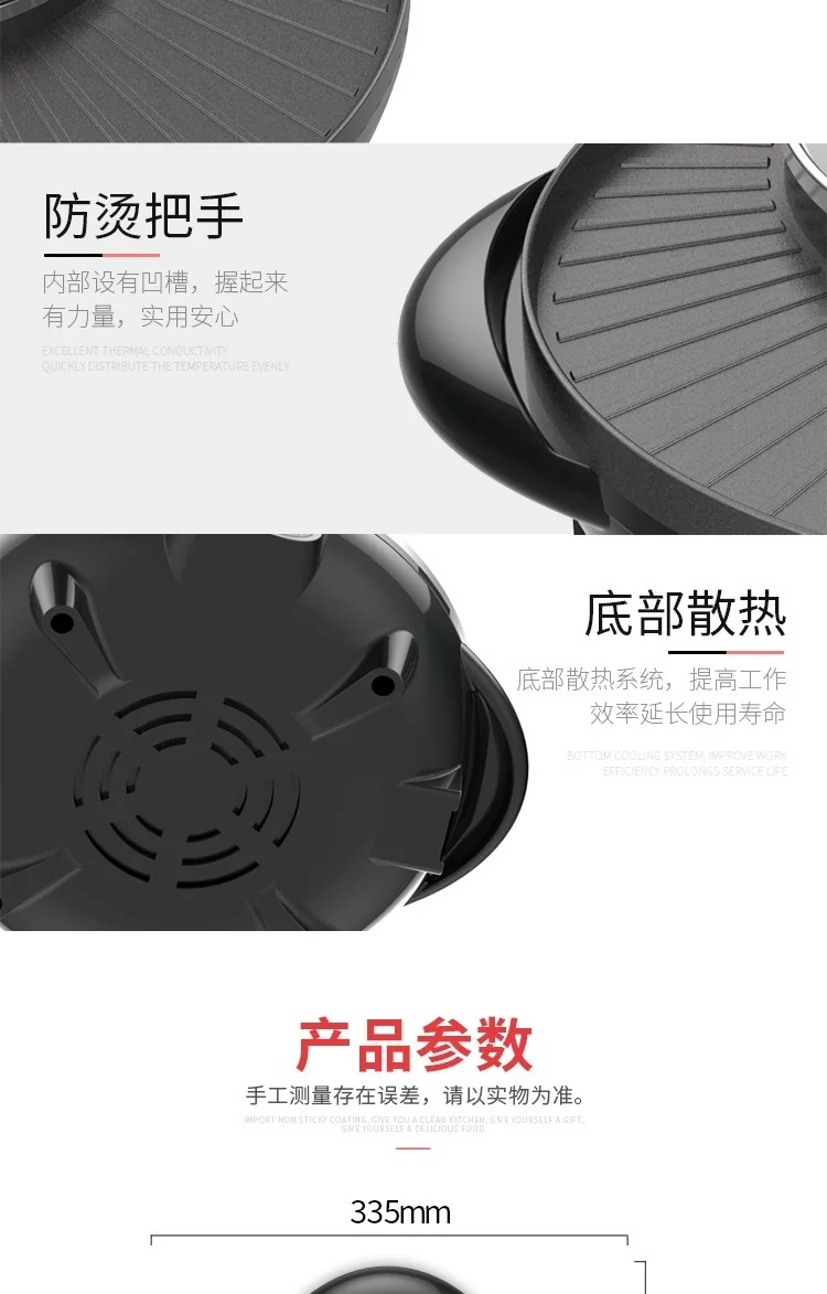 利仁Liven多用途涮烤一体锅  2-4人家用电火锅烧烤机 快速加热 不粘电烤盘 -SK-J3200 详情图 15