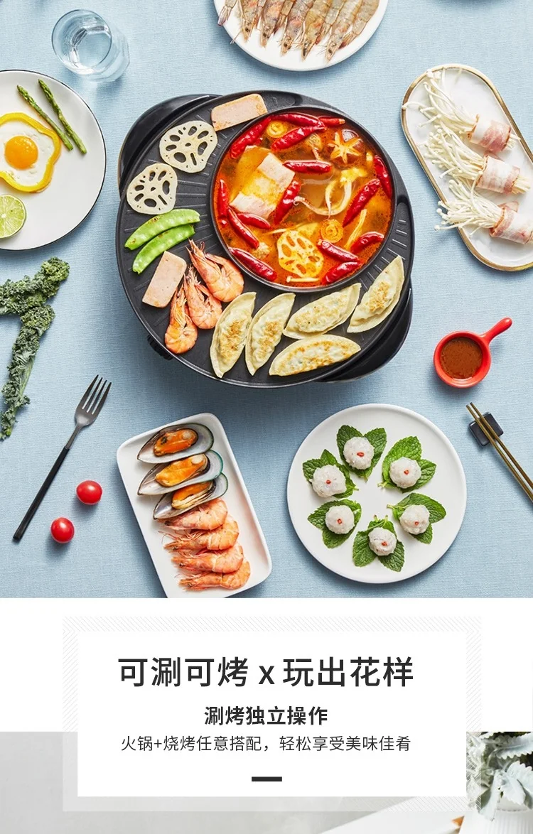 利仁Liven多用途涮烤一体锅  2-4人家用电火锅烧烤机 快速加热 不粘电烤盘 -SK-J3200 详情图 3