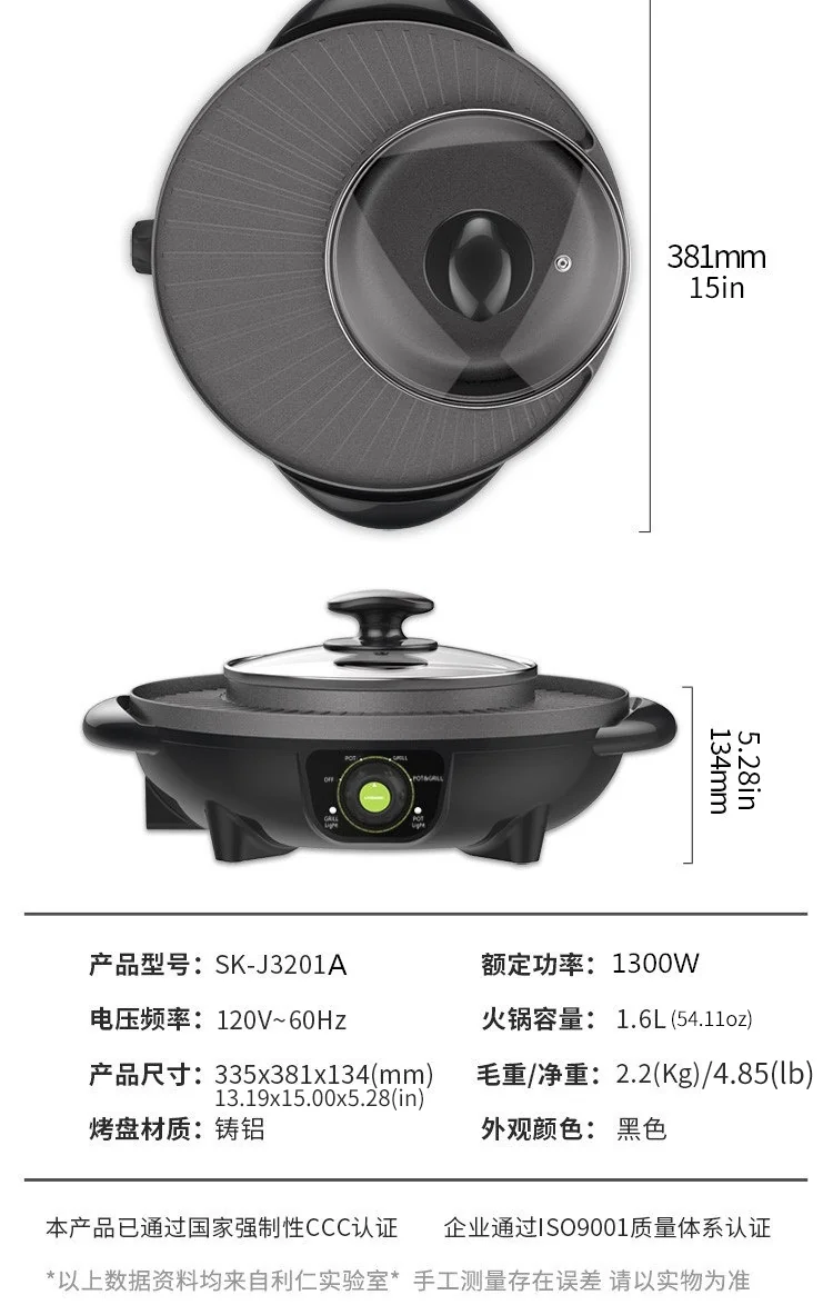 利仁Liven多用途涮烤一体锅  2-4人家用电火锅烧烤机 快速加热 不粘电烤盘 -SK-J3200 详情图 16