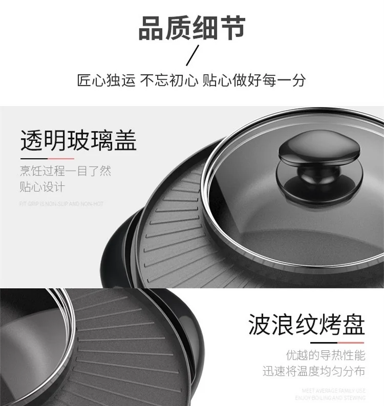 利仁Liven多用途涮烤一体锅  2-4人家用电火锅烧烤机 快速加热 不粘电烤盘 -SK-J3200 详情图 14