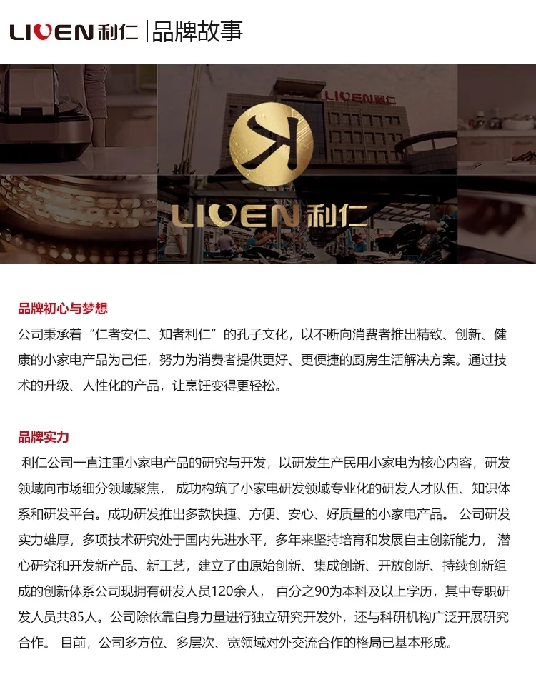 利仁Liven多用途涮烤一体锅  2-4人家用电火锅烧烤机 快速加热 不粘电烤盘 -SK-J3200 详情图 17