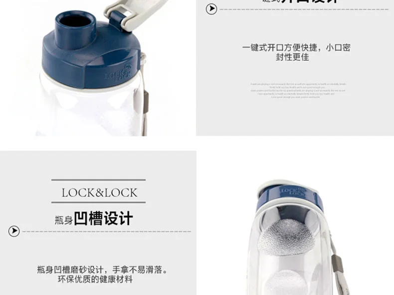 乐扣乐扣/LOCK & LOCK  运动水杯  ABF721  轻巧便携 防漏 无茶网  两种尺寸 详情图 13