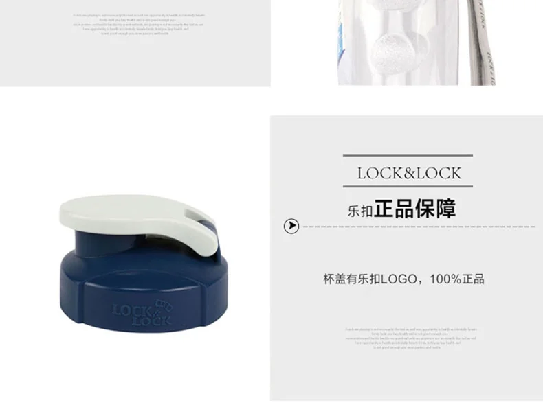 乐扣乐扣/LOCK & LOCK  运动水杯  ABF721  轻巧便携 防漏 无茶网  两种尺寸 详情图 14