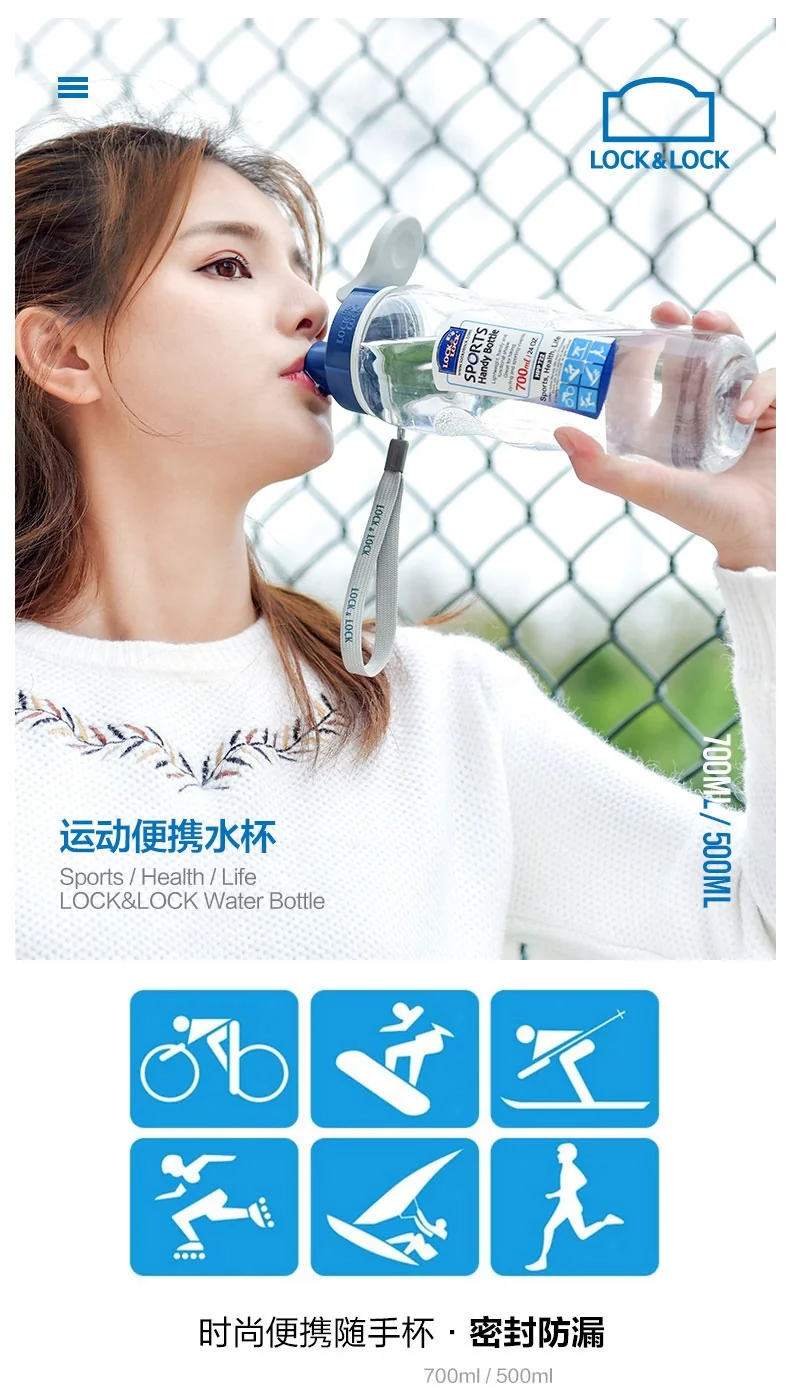 乐扣乐扣/LOCK & LOCK  运动水杯  ABF721  轻巧便携 防漏 无茶网  两种尺寸 详情图 1