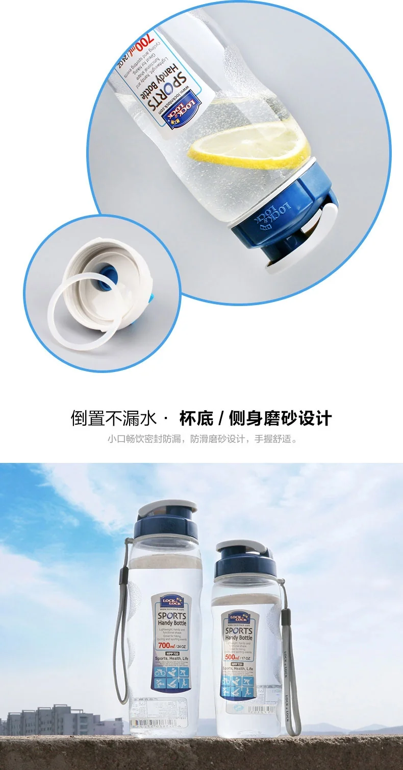 乐扣乐扣/LOCK & LOCK  运动水杯  ABF721  轻巧便携 防漏 无茶网  两种尺寸 详情图 6