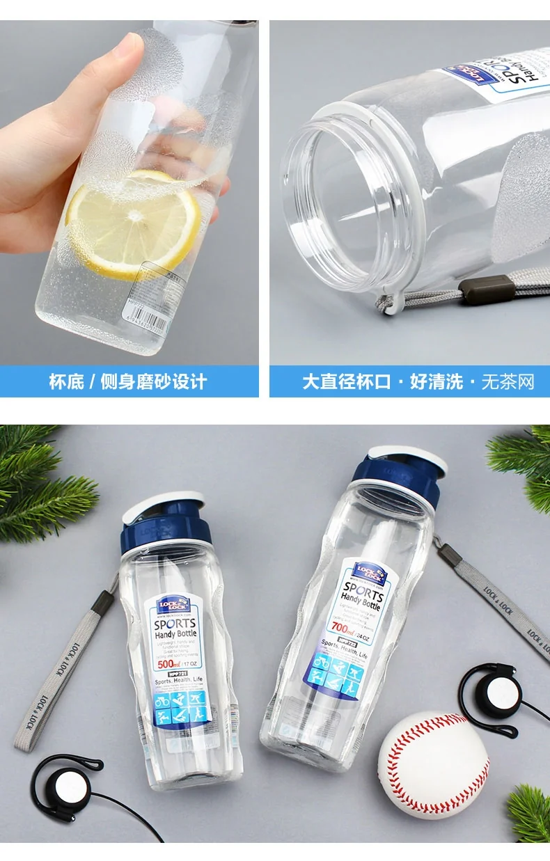 乐扣乐扣/LOCK & LOCK  运动水杯  ABF721  轻巧便携 防漏 无茶网  两种尺寸 详情图 7
