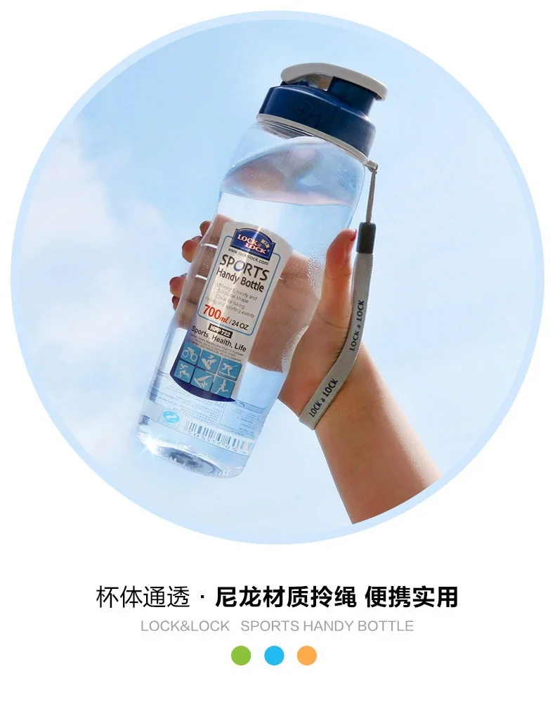 乐扣乐扣/LOCK & LOCK  运动水杯  ABF721  轻巧便携 防漏 无茶网  两种尺寸 详情图 8