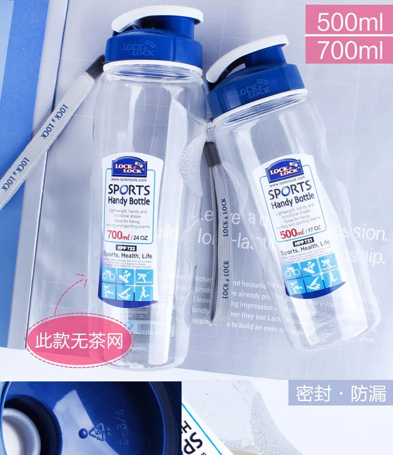 乐扣乐扣/LOCK & LOCK  运动水杯  ABF721  轻巧便携 防漏 无茶网  两种尺寸 详情图 9