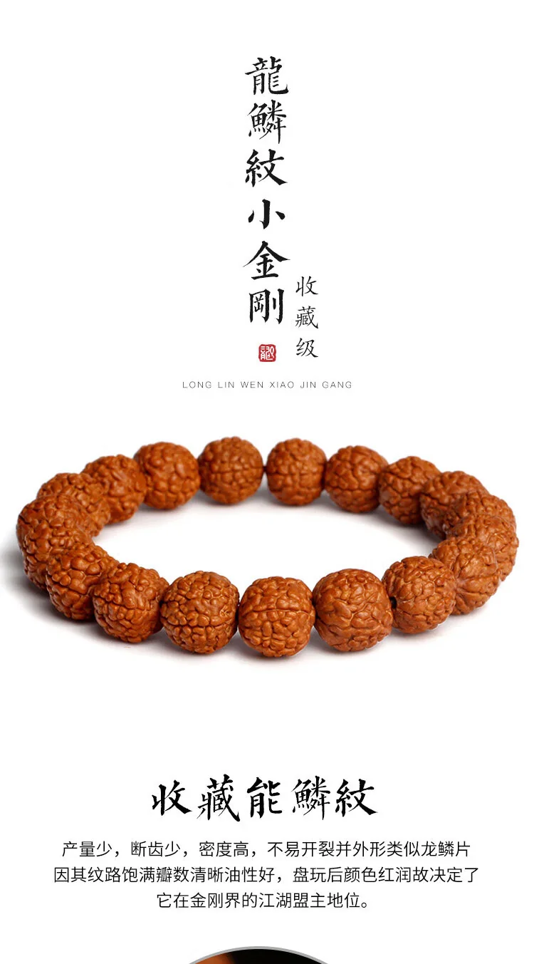 【中国直邮，时效5-12天】龍隐 龙鳞纹小金刚菩提子手串 男女士款手链 单圈佛珠念珠 素珠11mm detail image 1