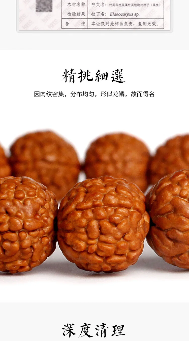 【中国直邮，时效5-12天】龍隐 龙鳞纹小金刚菩提子手串 男女士款手链 单圈佛珠念珠 素珠11mm detail image 3
