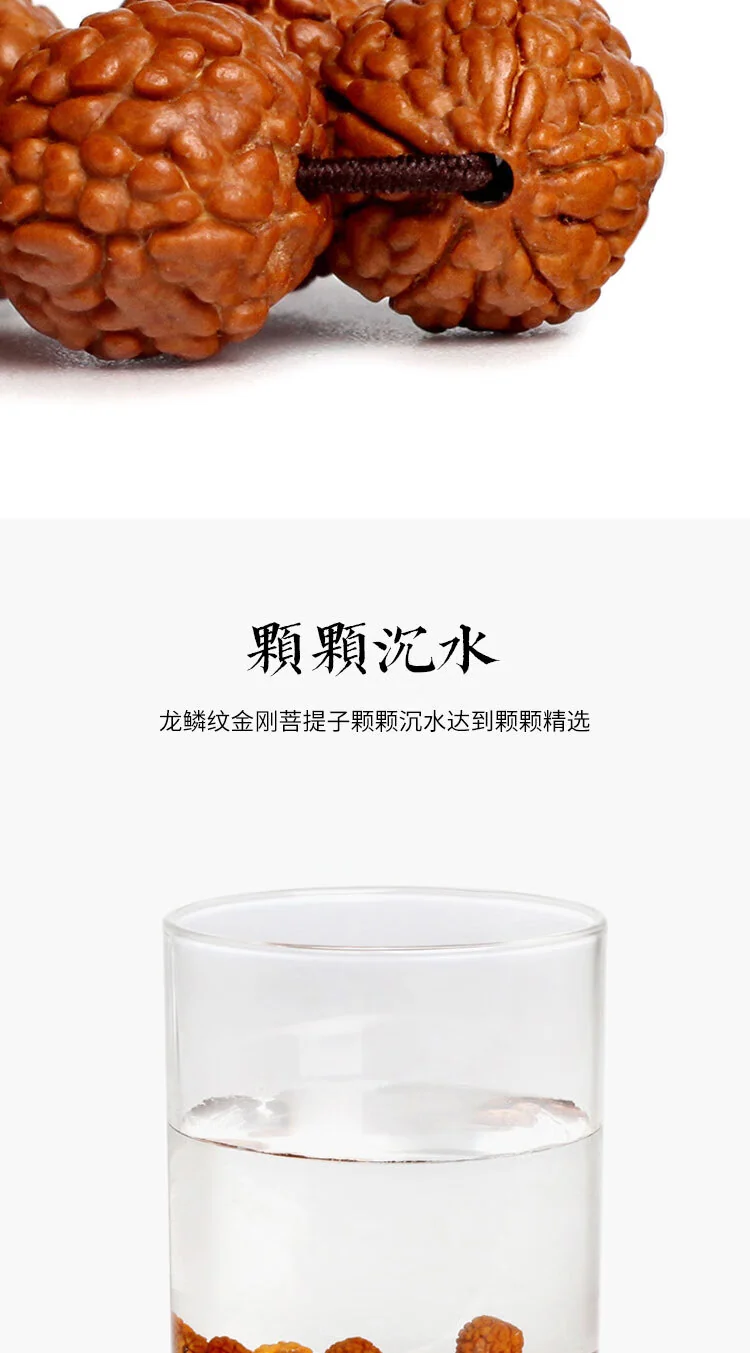 【中国直邮，时效5-12天】龍隐 龙鳞纹小金刚菩提子手串 男女士款手链 单圈佛珠念珠 素珠11mm detail image 5