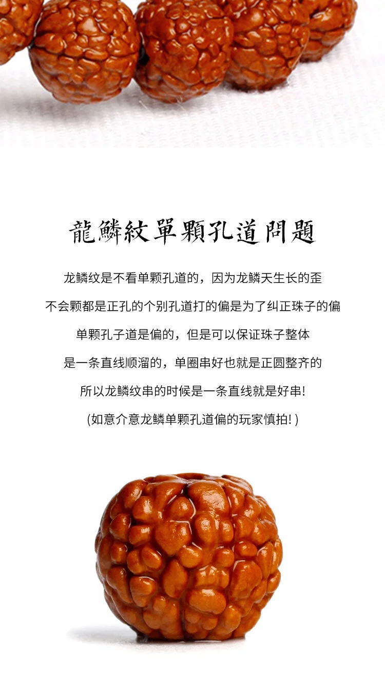 【中国直邮，时效5-12天】龍隐 龙鳞纹小金刚菩提子手串 男女士款手链 单圈佛珠念珠 素珠11mm detail image 10