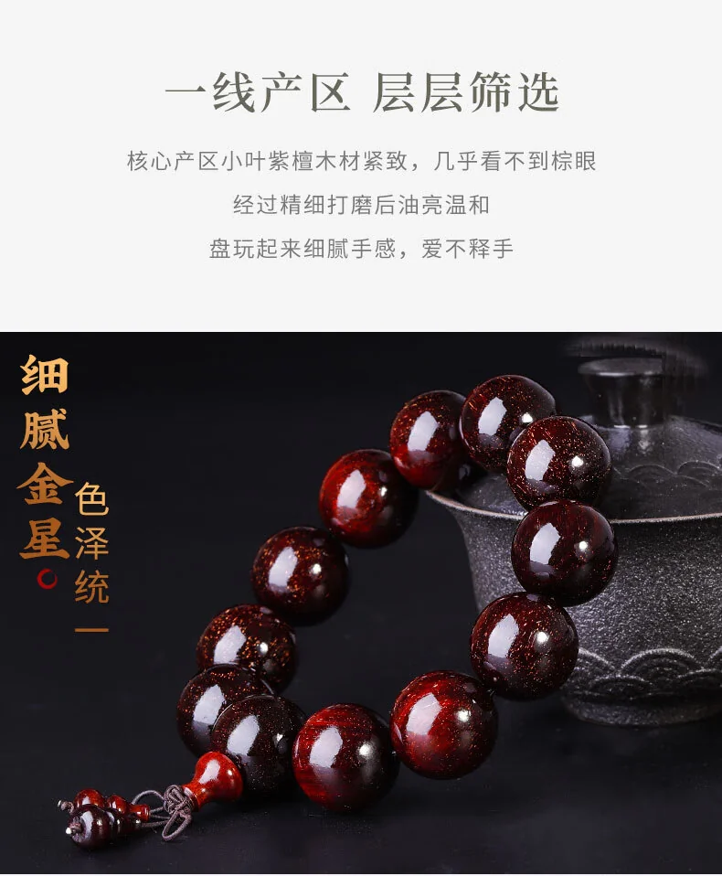 【Direct shipping from China, 10-15 days】Longyin Gold Star Rosewood Strings Rosewood Men's and Women's Strings LYJX002 Small Full Star Model 18mm*13pcs detail image 14