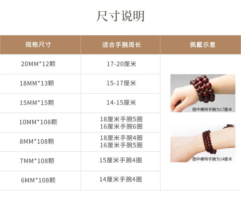 【Direct shipping from China, 10-15 days】Longyin Gold Star Rosewood Strings Rosewood Men's and Women's Strings LYJX002 Small Full Star Model 18mm*13pcs detail image 22