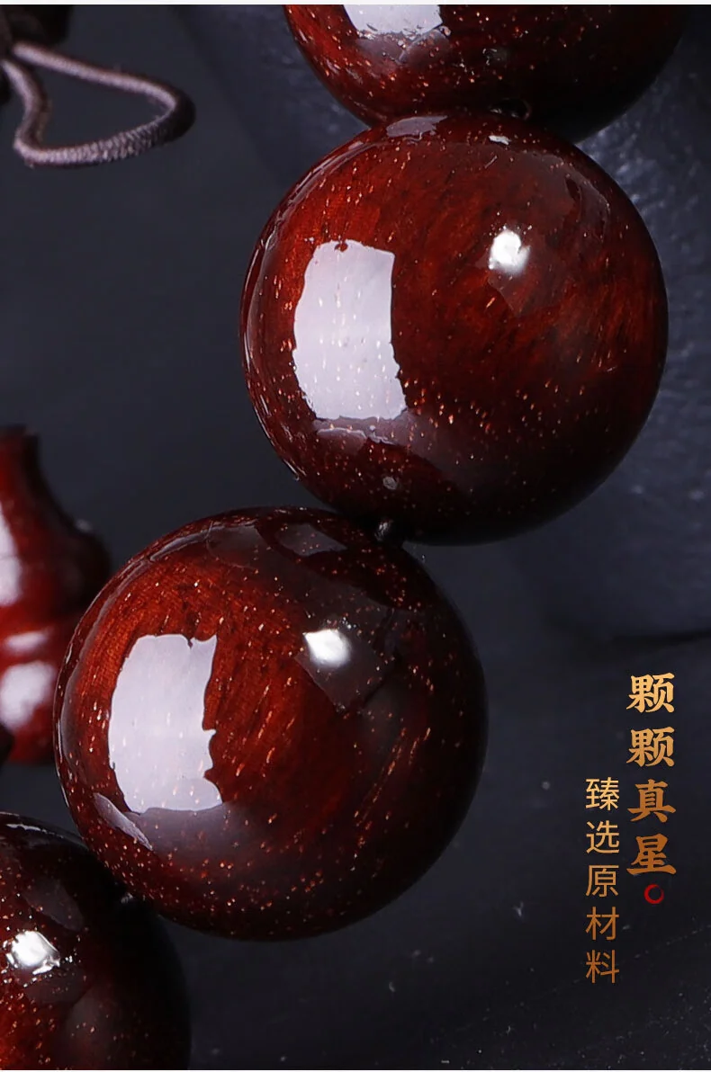 【Direct shipping from China, 10-15 days】Longyin Gold Star Rosewood Strings Rosewood Men's and Women's Strings LYJX002 Small Full Star Model 18mm*13pcs detail image 6