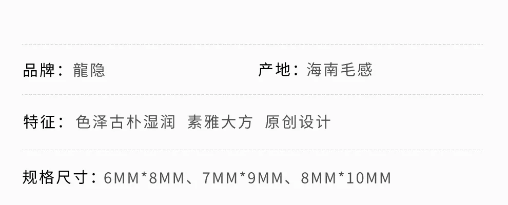 【中国直邮，时效10-15天】龍隐 星月菩提108颗菩提子手串 佛珠文玩手链 梵心  8mm*10mm detail image 1