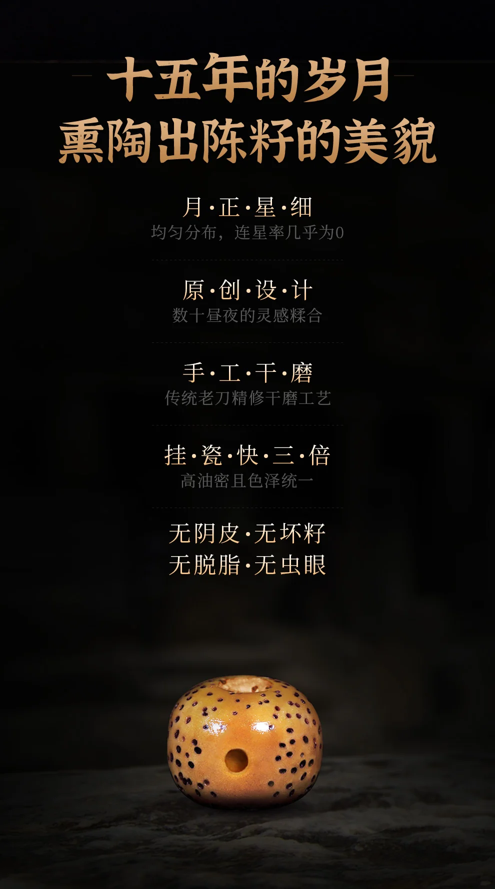 【中国直邮，时效10-15天】龍隐 星月菩提108颗菩提子手串 佛珠文玩手链 梵心  8mm*10mm detail image 3