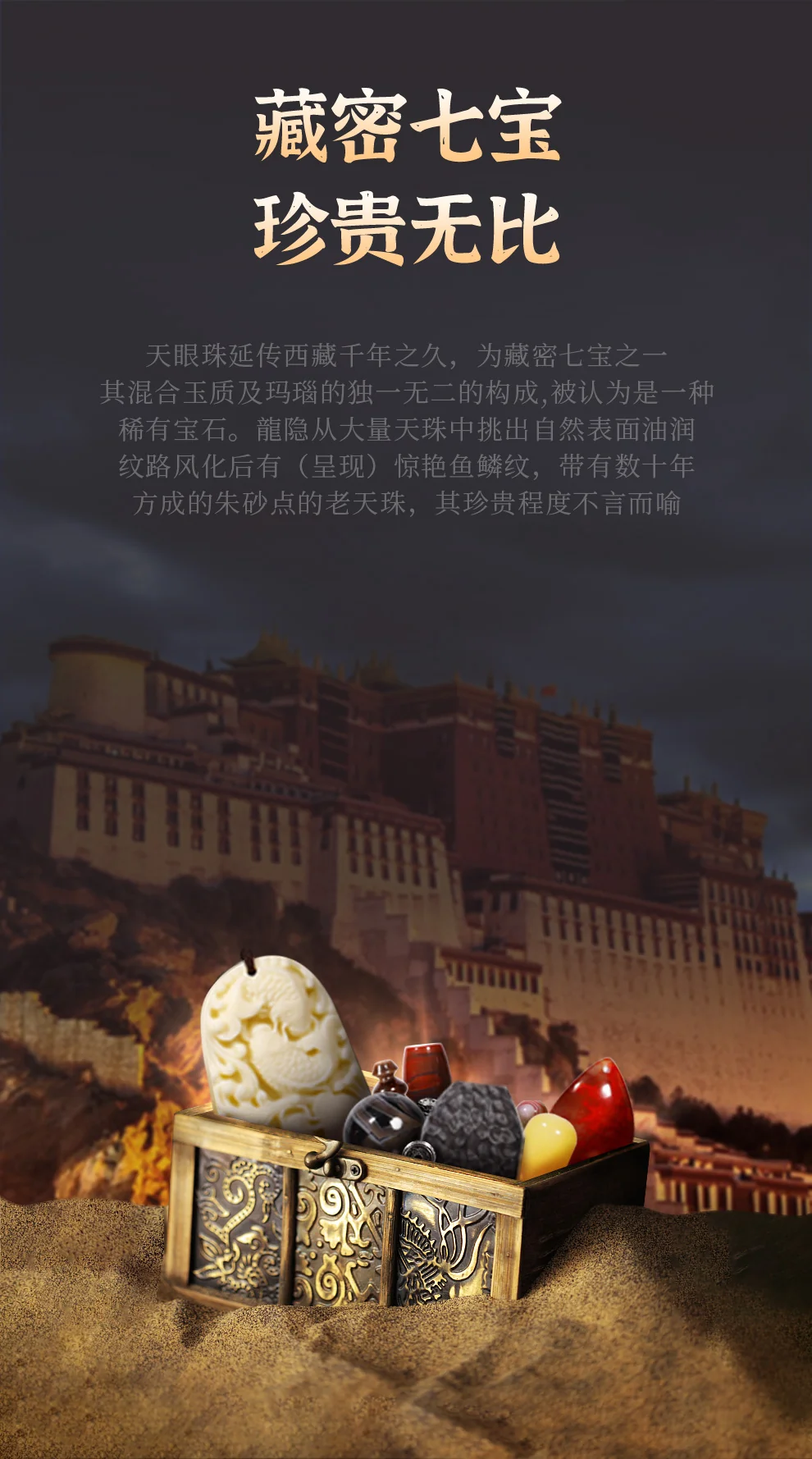 【中国直邮，时效10-15天】龍隐 星月菩提108颗菩提子手串 佛珠文玩手链 梵心  8mm*10mm detail image 5