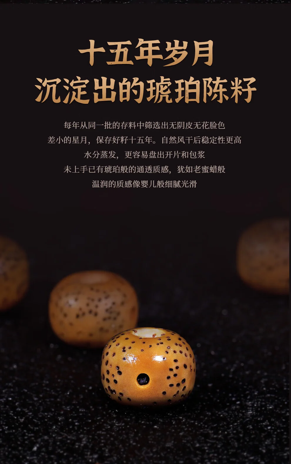【中国直邮，时效10-15天】龍隐 星月菩提108颗菩提子手串 佛珠文玩手链 梵心  8mm*10mm detail image 7