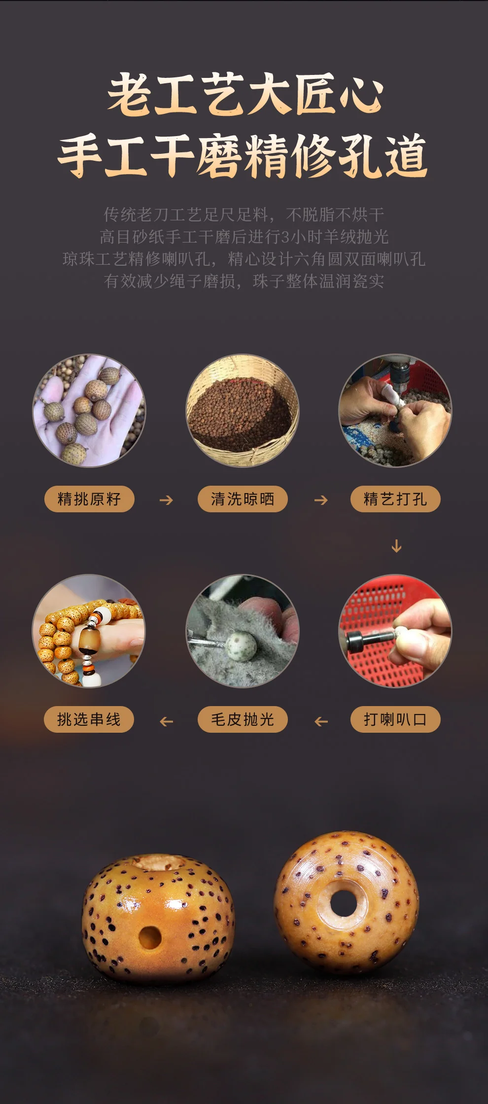 【中国直邮，时效10-15天】龍隐 星月菩提108颗菩提子手串 佛珠文玩手链 梵心  8mm*10mm detail image 9