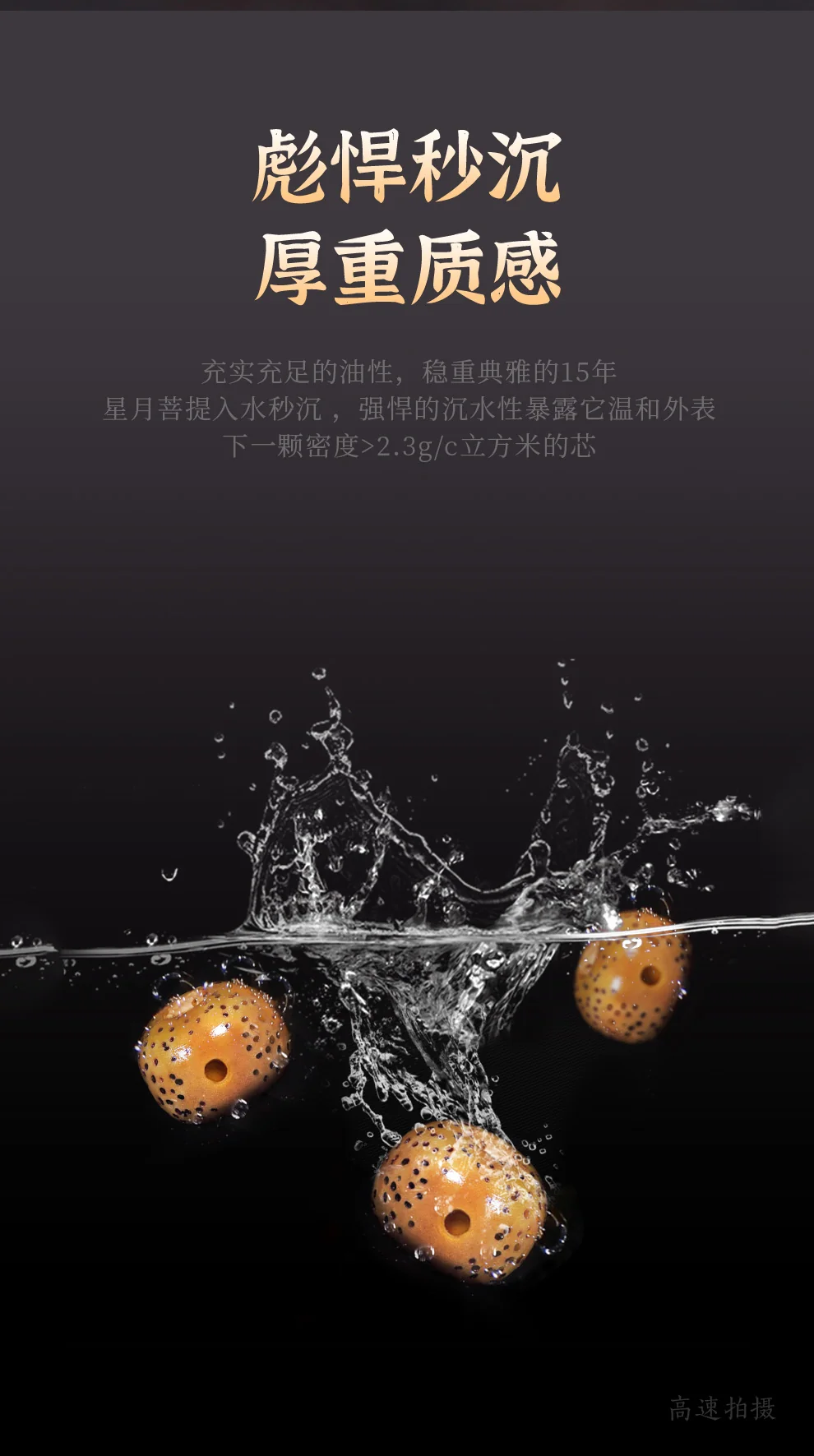 【中国直邮，时效10-15天】龍隐 星月菩提108颗菩提子手串 佛珠文玩手链 梵心  8mm*10mm detail image 10