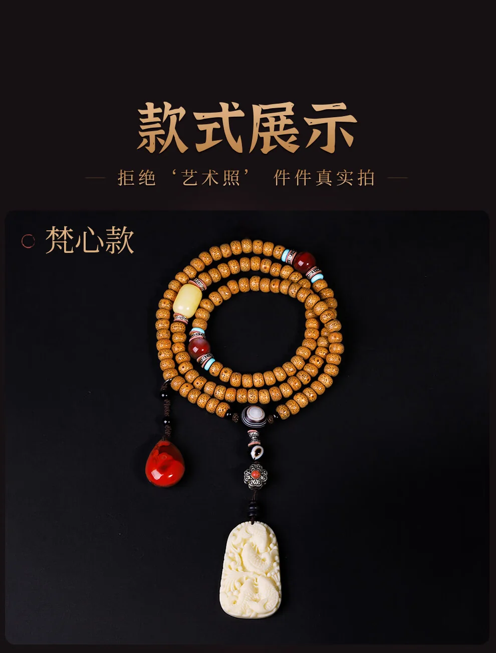 【中国直邮，时效10-15天】龍隐 星月菩提108颗菩提子手串 佛珠文玩手链 梵心  8mm*10mm detail image 12