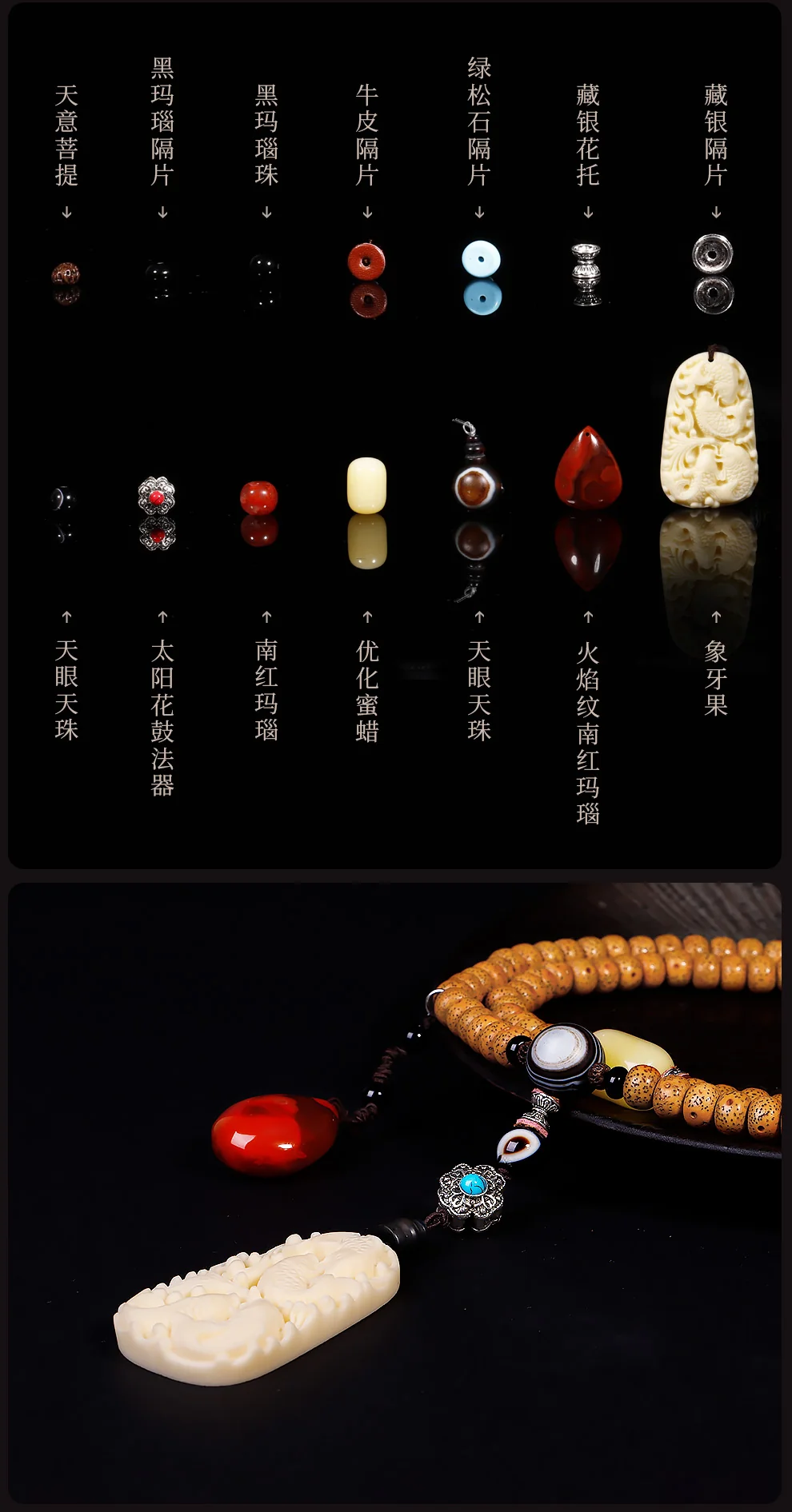【中国直邮，时效10-15天】龍隐 星月菩提108颗菩提子手串 佛珠文玩手链 梵心  8mm*10mm detail image 13