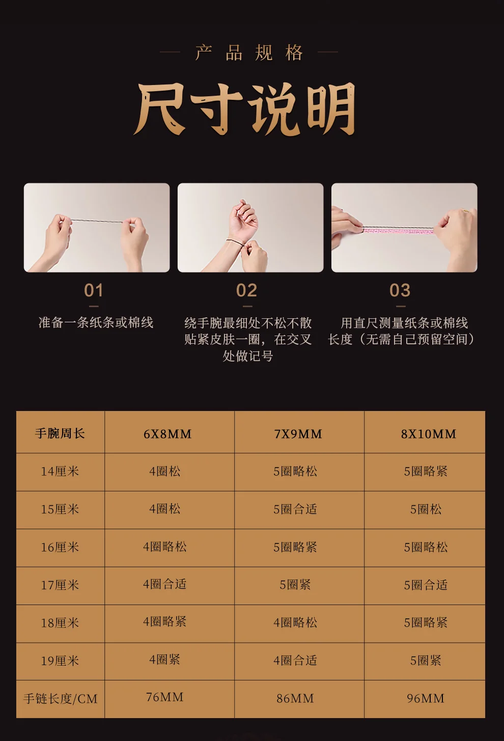【中国直邮，时效10-15天】龍隐 星月菩提108颗菩提子手串 佛珠文玩手链 梵心  8mm*10mm detail image 15