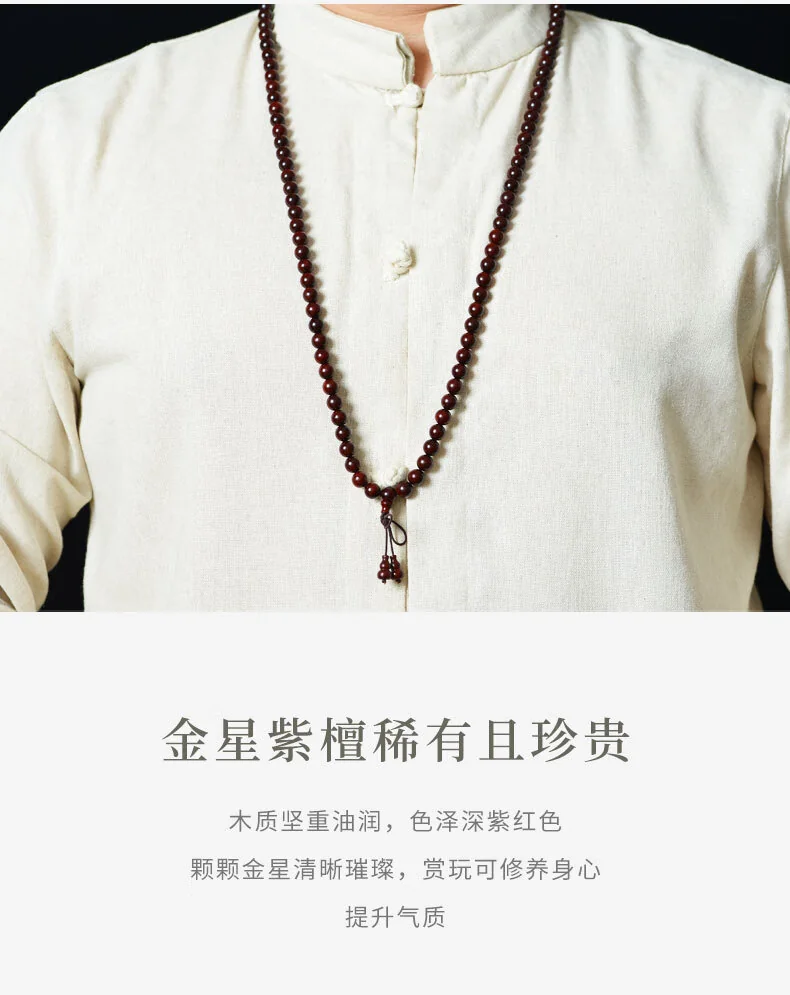 [Direct mail from China, delivery time is 10-15 days] Longyin Authentic Small Leaf Red Sandalwood Bracelets for Men and Women with Buddha Beads Playing Bracelets LYJX001 (108 pieces) detail image 12