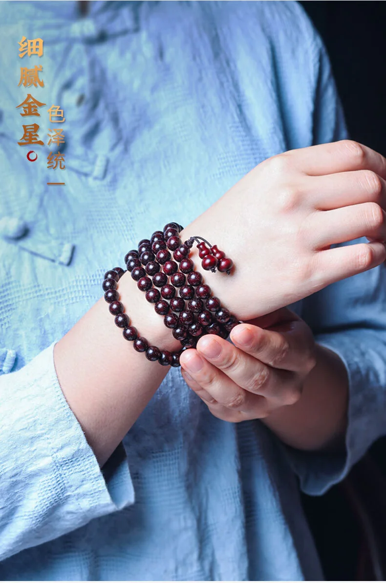 [Direct mail from China, delivery time is 10-15 days] Longyin Authentic Small Leaf Red Sandalwood Bracelets for Men and Women with Buddha Beads Playing Bracelets LYJX001 (108 pieces) detail image 17