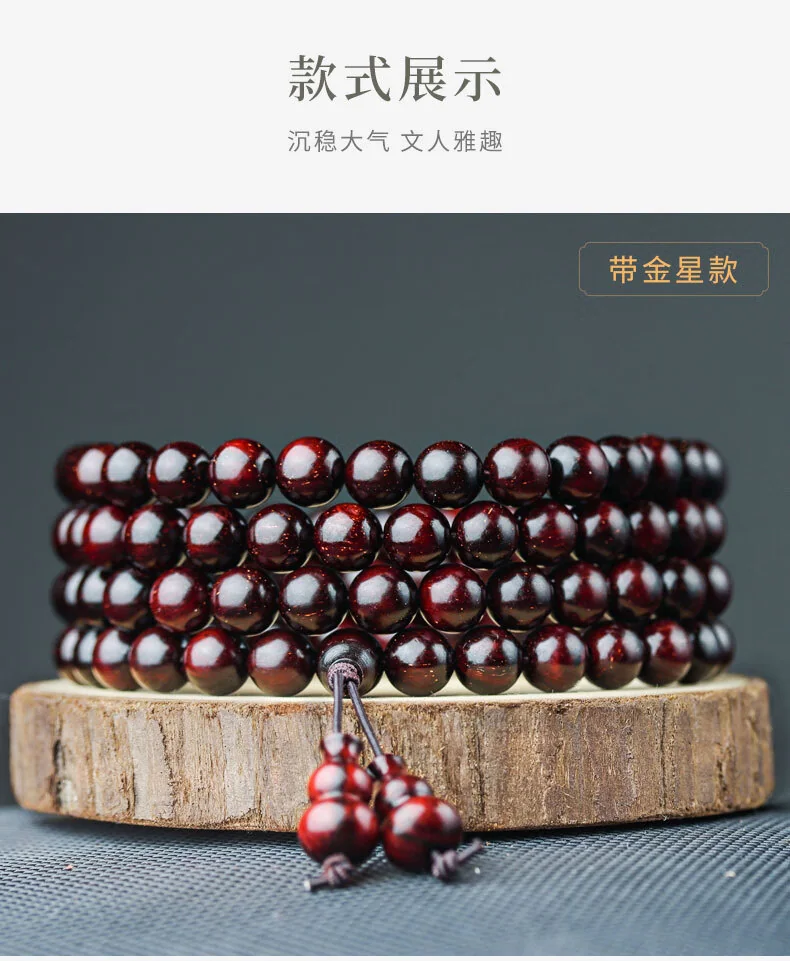[Direct mail from China, delivery time is 10-15 days] Longyin Authentic Small Leaf Red Sandalwood Bracelets for Men and Women with Buddha Beads Playing Bracelets LYJX001 (108 pieces) detail image 19