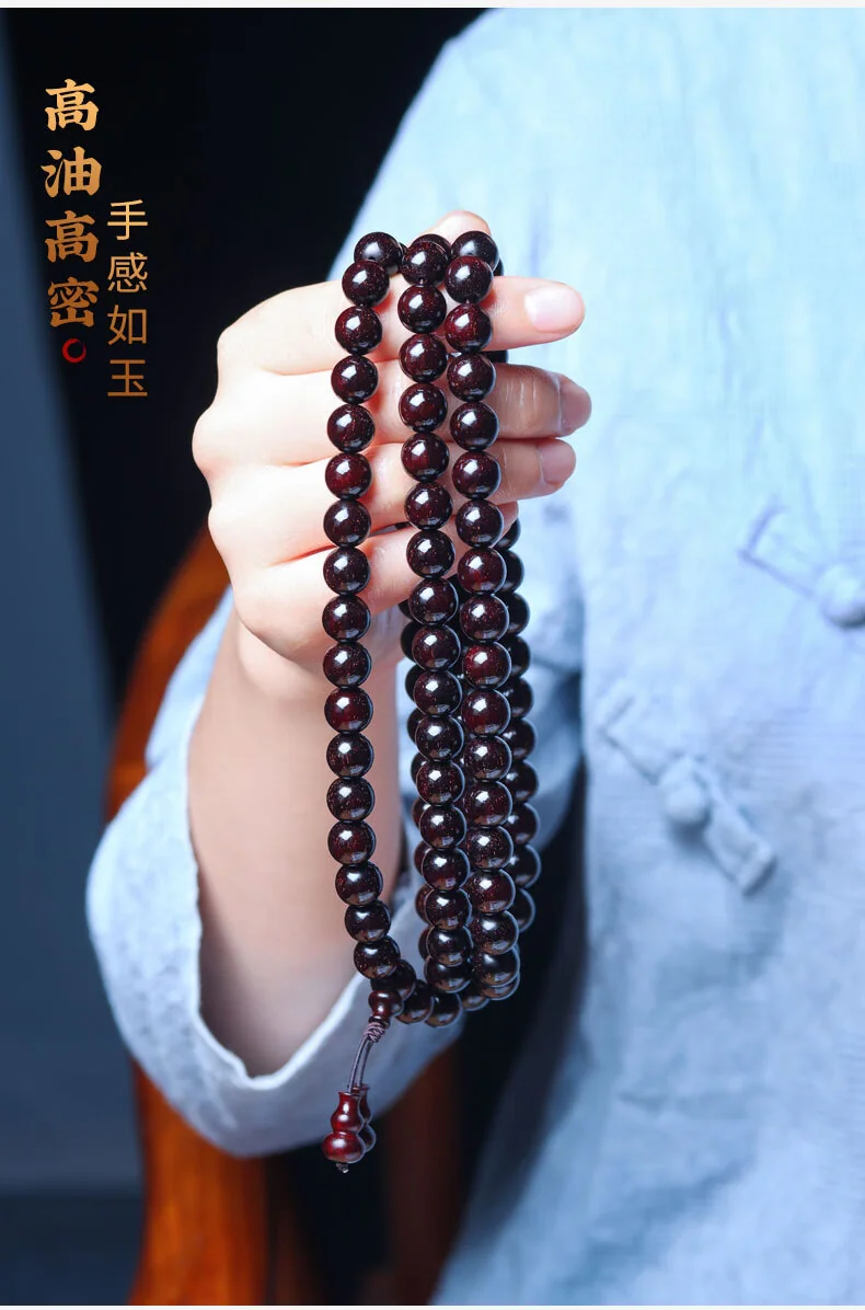 [Direct mail from China, delivery time is 10-15 days] Longyin Authentic Small Leaf Red Sandalwood Bracelets for Men and Women with Buddha Beads Playing Bracelets LYJX001 (108 pieces) detail image 4