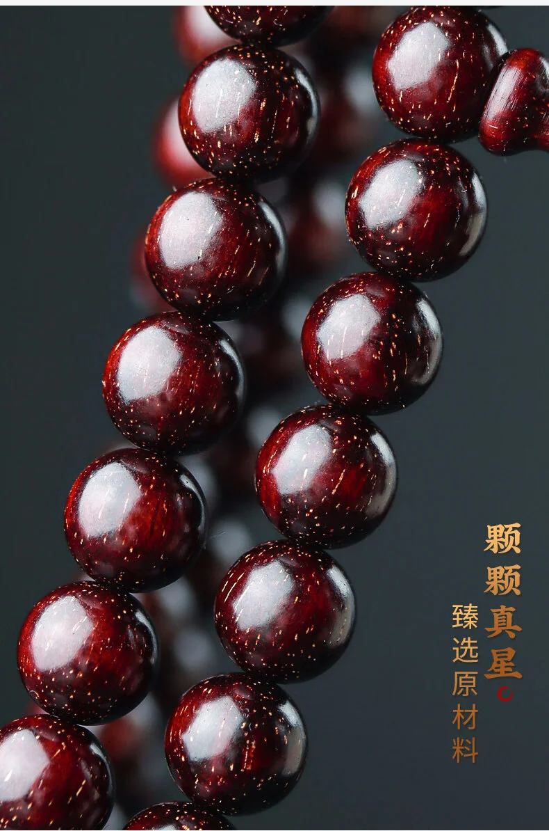 [Direct mail from China, delivery time is 10-15 days] Longyin Authentic Small Leaf Red Sandalwood Bracelets for Men and Women with Buddha Beads Playing Bracelets LYJX001 (108 pieces) detail image 8