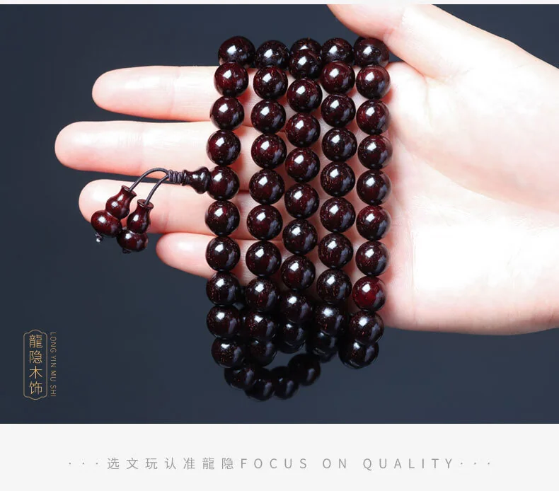 [Direct mail from China, delivery time is 10-15 days] Longyin Authentic Small Leaf Red Sandalwood Bracelets for Men and Women with Buddha Beads Playing Bracelets LYJX001 (108 pieces) detail image 9