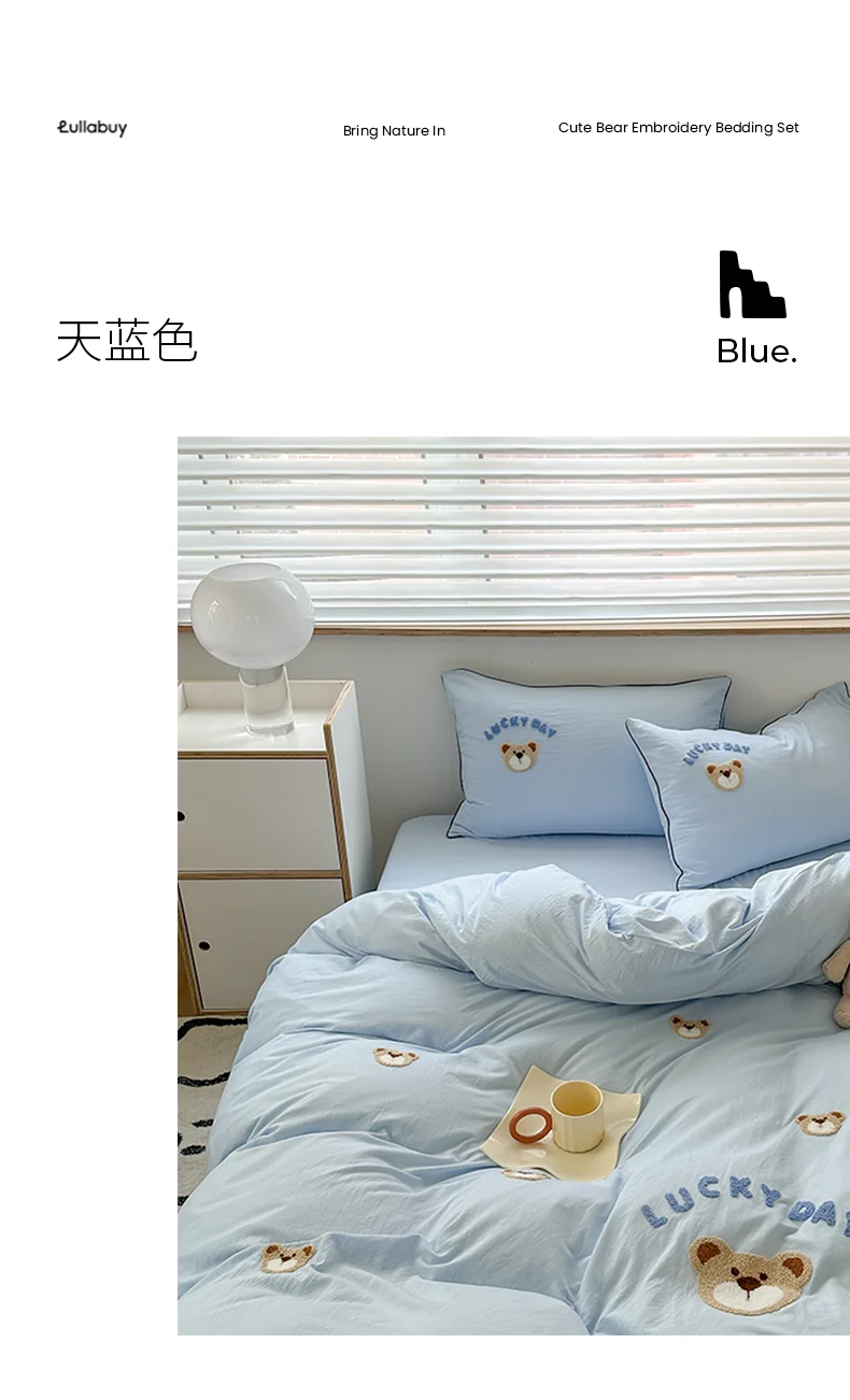 【中国直邮，时效6-10个工作日】Lullabuy 奶噗噗的小熊四件套四季居家床品套装床单被套枕套 抹茶绿 detail image 15