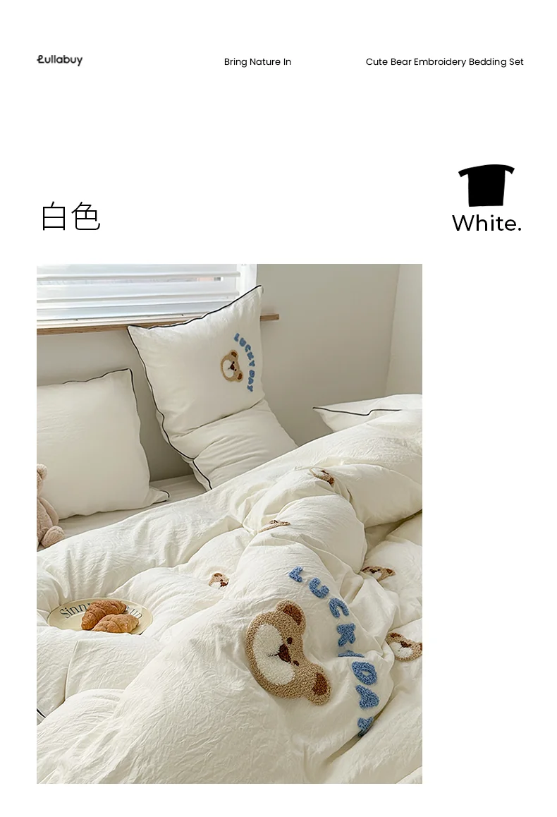 【中国直邮，时效6-10个工作日】Lullabuy 奶噗噗的小熊四件套四季居家床品套装床单被套枕套 抹茶绿 detail image 18