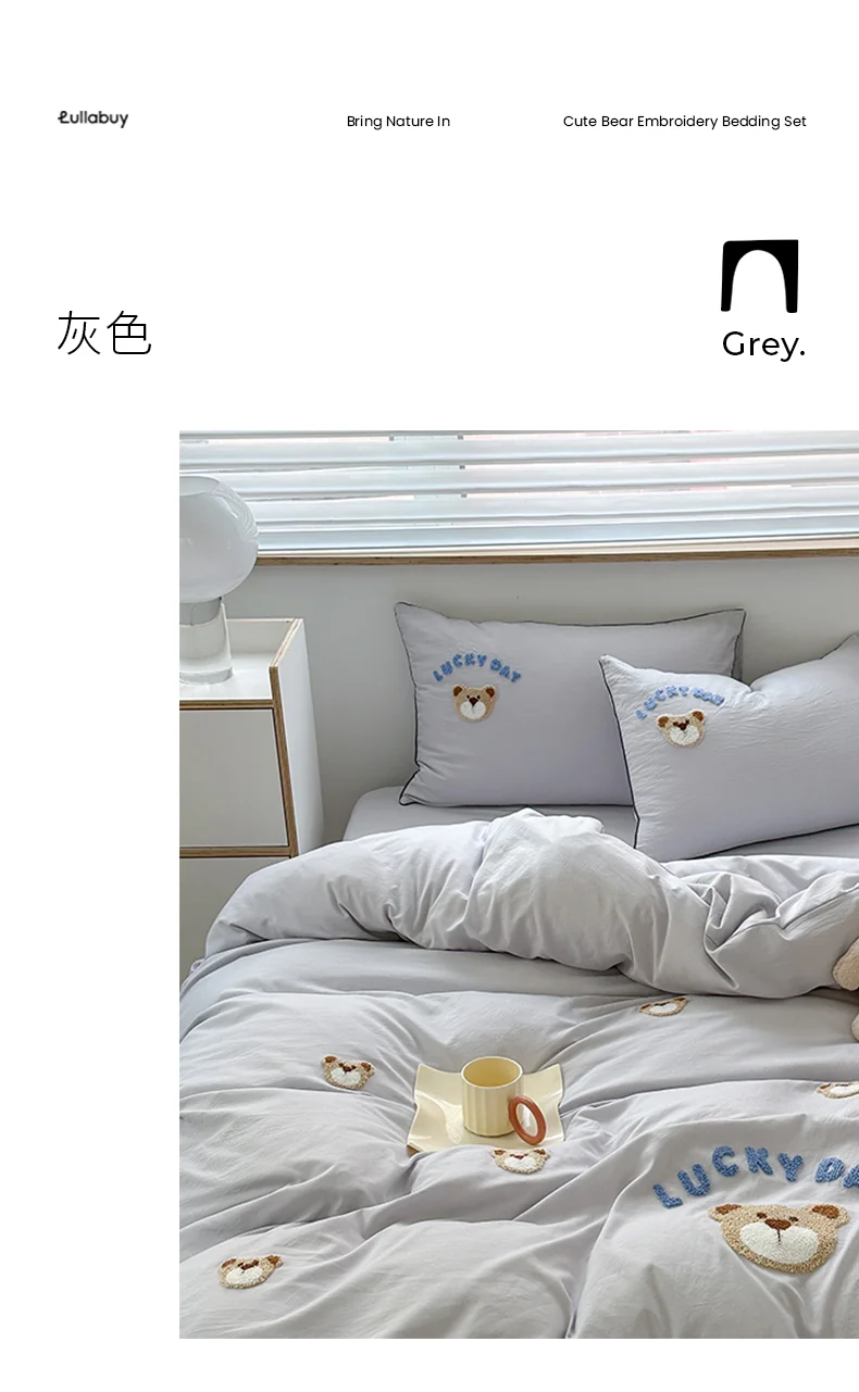 【中国直邮，时效6-10个工作日】Lullabuy 奶噗噗的小熊四件套四季居家床品套装床单被套枕套 抹茶绿 detail image 21