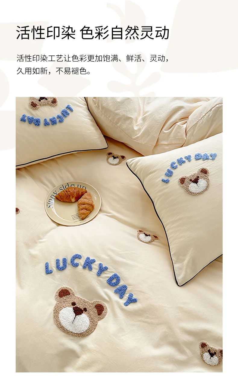 【中国直邮，时效6-10个工作日】Lullabuy 奶噗噗的小熊四件套四季居家床品套装床单被套枕套 抹茶绿 detail image 6