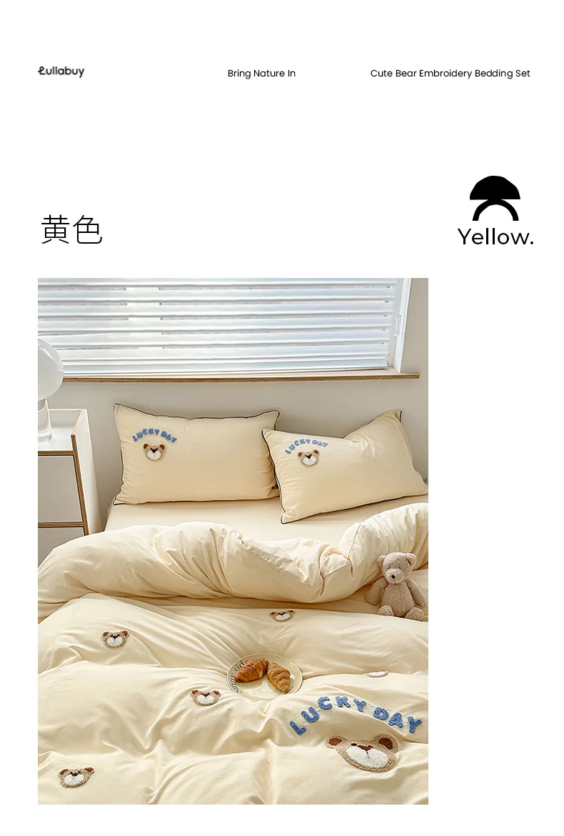 【中国直邮，时效6-10个工作日】Lullabuy 奶噗噗的小熊四件套四季居家床品套装床单被套枕套 抹茶绿 detail image 9